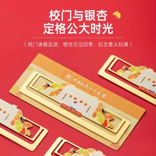 蜀黍家官网旗舰创意金属尺子公大镂空书签学生多用多功能尺子文具