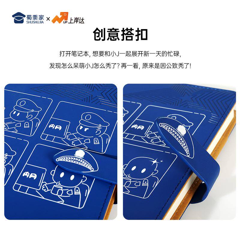 蜀黍家官网旗舰因公致秃笔记本创意钥匙扣商务办公记事本笔记本包