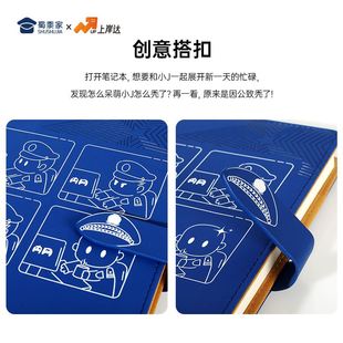 蜀黍家官网旗舰因公致秃笔记本创意钥匙扣商务办公记事本笔记本包