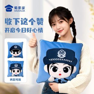 蜀黍家官网旗舰毛绒抱枕原创插画卡通空调被抱枕被舒适毛绒靠垫毛