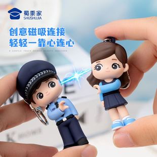 蜀黍家官网旗舰蜀黍情侣磁吸钥匙扣挂件可爱卡通公仔包包挂件男友