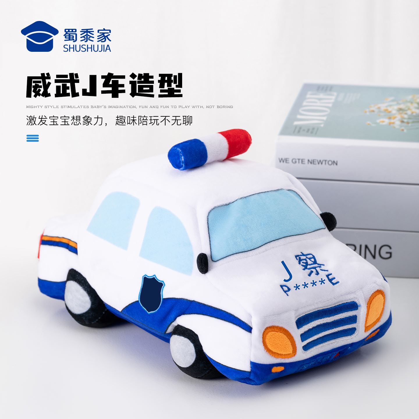 蜀黍家官网旗舰卡通J车毛绒U型枕儿童便携护颈枕一枕双用旅行枕