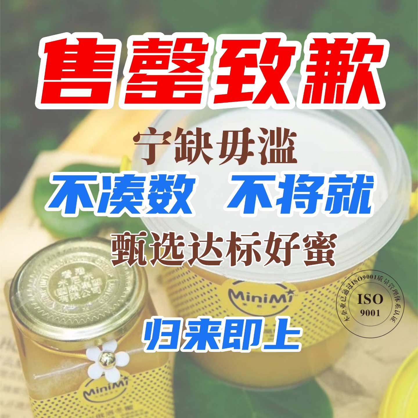 孕妇孩野生蜂蜜正宗草药高海拔结晶蜜100%纯纯正天然悬崖蜜土蜂蜜