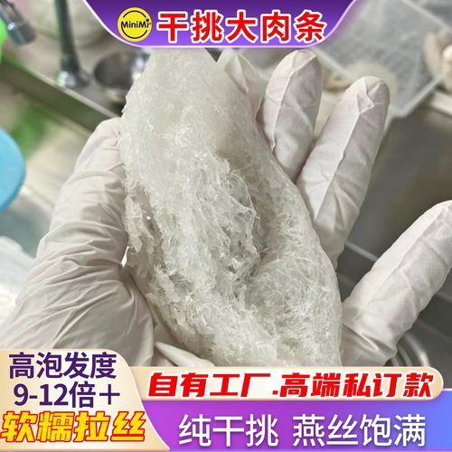 马来高唾液酸实惠神盏拿过都喜欢