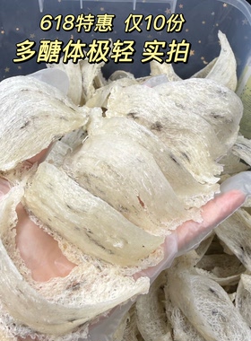 山打根原盏泡发和香气都异常优异