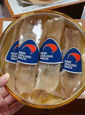 新西兰鳕鱼胶花胶干货礼盒10头深海原色淡干厚肉无腥孕妇月子营养