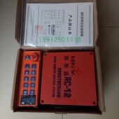 台湾翰诺威RC 工业遥控器 起重机遥控器 十路工业无线遥控器