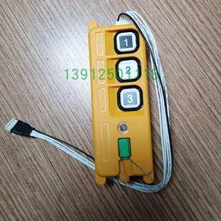 台湾禹鼎F21/23/24系列遥控器通用程序拷贝机 读取下载遥控器程序