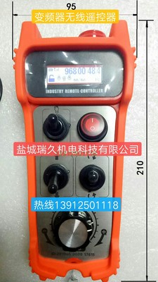 A1012 变频电机器无极调速滚轮架无线遥控器0~10V模拟量电压信号