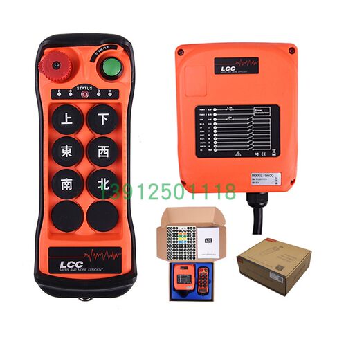 台湾LCC新款精品Q600六键工业电动葫芦天车行车起重机无线遥控器