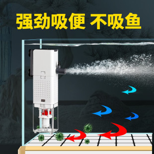 鱼缸过滤器三合一鱼马桶吸粪便分离收集器系统免换增氧循环泵静音