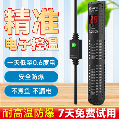 柏卡乐鱼缸加热棒自动恒温乌龟加热棒变频专用小型自动控温加温棒