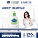 润肤乳润肤露身体乳滋润不粘腻敏肌修护 丝塔芙牛油果乳液补水保湿