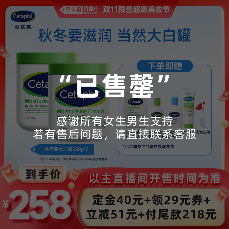 高保湿 强补水 水润嫩滑