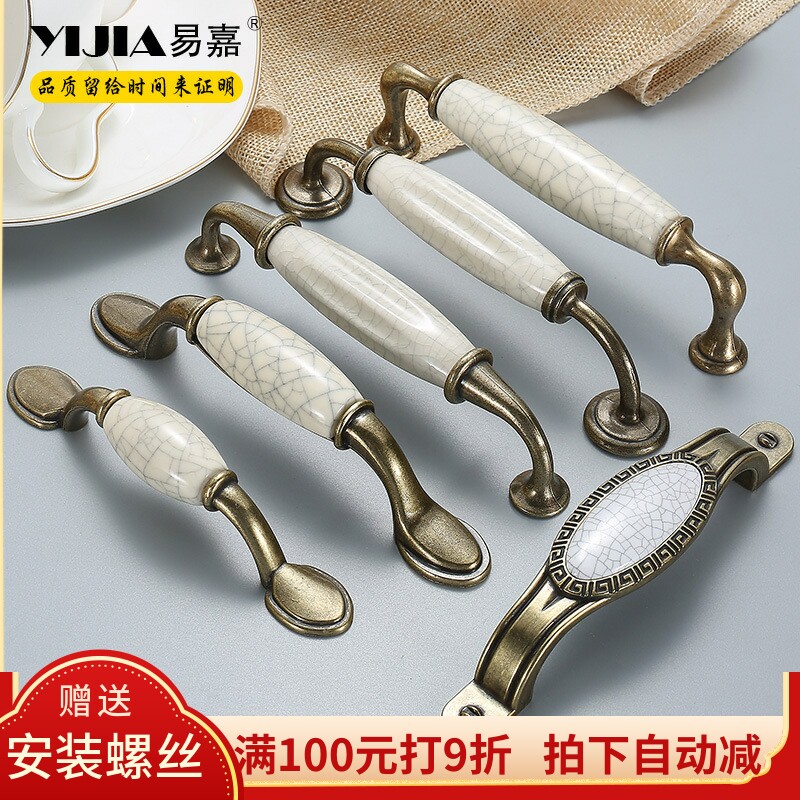 易嘉欧式裂纹陶瓷拉手新中式仿古青古铜橱柜抽屉柜子衣柜柜门把手