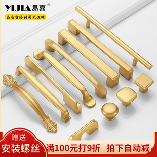 易嘉现代简约柜门拉手加长铝合金衣柜门把手金色抽屉柜子橱柜拉手