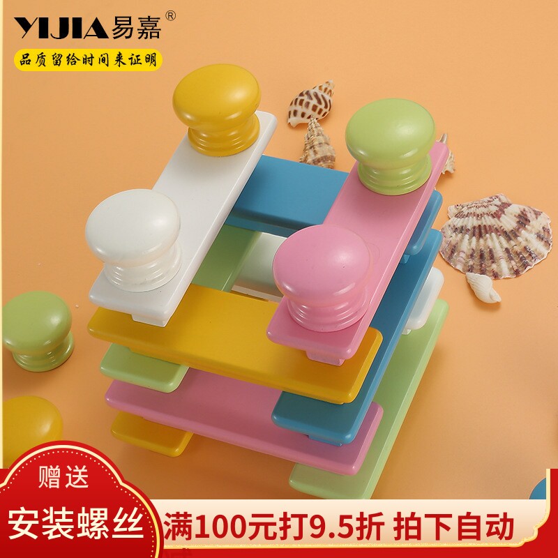儿童房衣柜抽屉拉手蓝色原
