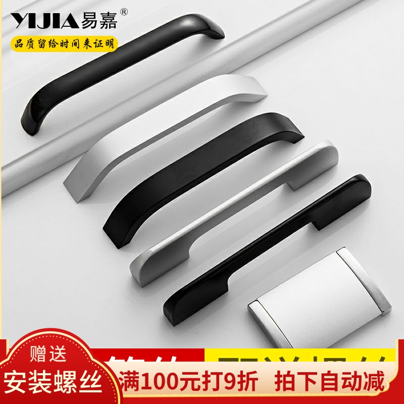 孔距现代简约风抽屉橱柜家具五金