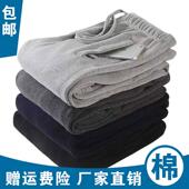 直筒夏季 运动裤 男士 宽松男式 休闲裤 卫裤 子夏天男生长裤 薄款 棉质裤