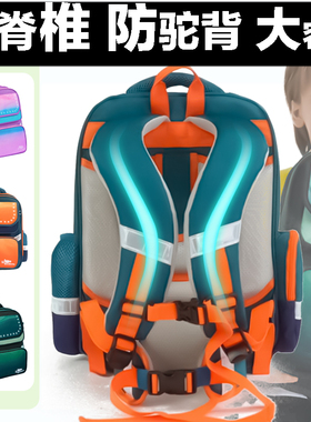 轻便护脊幼儿园小学生书包男女儿童男女童男生一二三到六年级减负
