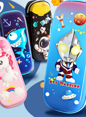 3d立体奥特曼文具盒小学生女男大容量儿童卡通铅笔盒男孩公主静音