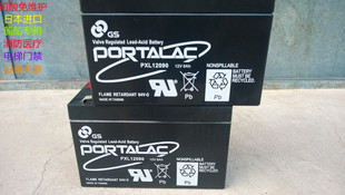 日本进口 GS(12V9AH) PORTALAC蓄电池PXL12090  GS YUASA PX12090