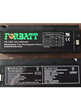 FORBATT蓄电池FB1223 12V2300mAh 迈瑞监护仪 免维护 原装全新 现