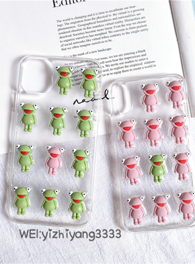 一只羊小青蛙手机壳适用于苹果14plus13pro12ProX70米12PRONOVA8