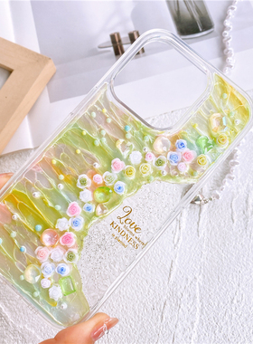 一只羊春花漫川奶油胶珠光手机壳适用于苹果1514PROMAX13pro12ProX70PRO米10NOVA8华为小米OPPOVIVO手机壳