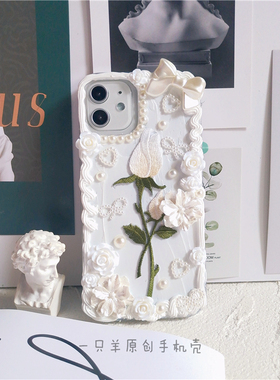 一只羊奶油胶手机壳复古玫瑰手机壳适用于苹果1514PROMAX13pro12ProX70PRO米10NOVA8华为小米OPPOVIVO手机壳