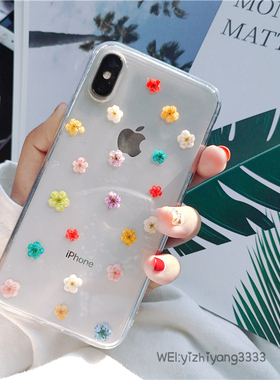 一只羊泫雅小雏菊手机壳适用于苹果14plus13pro12Pro米12PRONOVA8