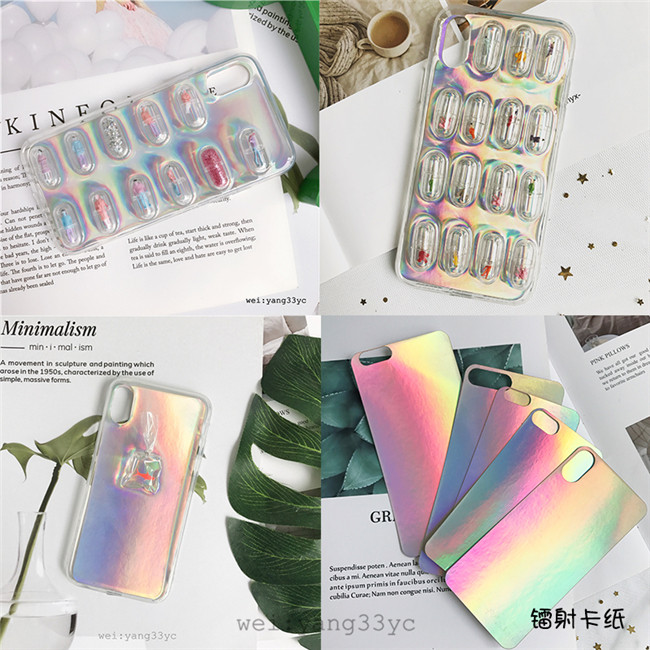 单拍不 发 自制!搭配手机壳的镭射卡纸 任意款式都可以搭配