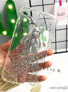 MOMO熊滴胶手机壳X20PLUSX21IP8PLUS IPONEx R11SR15 F5R9SX9S