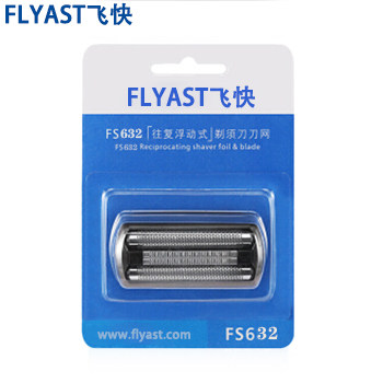 飞快FS623FS619FS620FS621FS632刀头刀网