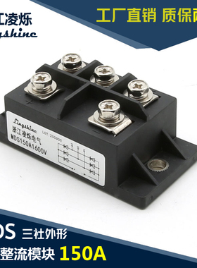 工厂直销SANREX三社外型三相整流桥MDS150A-16变频器焊机整流模块