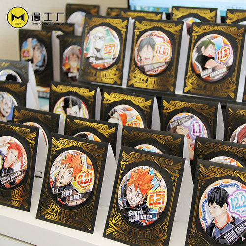 生日吧唧jumpshop限定日向翔阳马口铁徽章胸章立牌排球少年烫金立