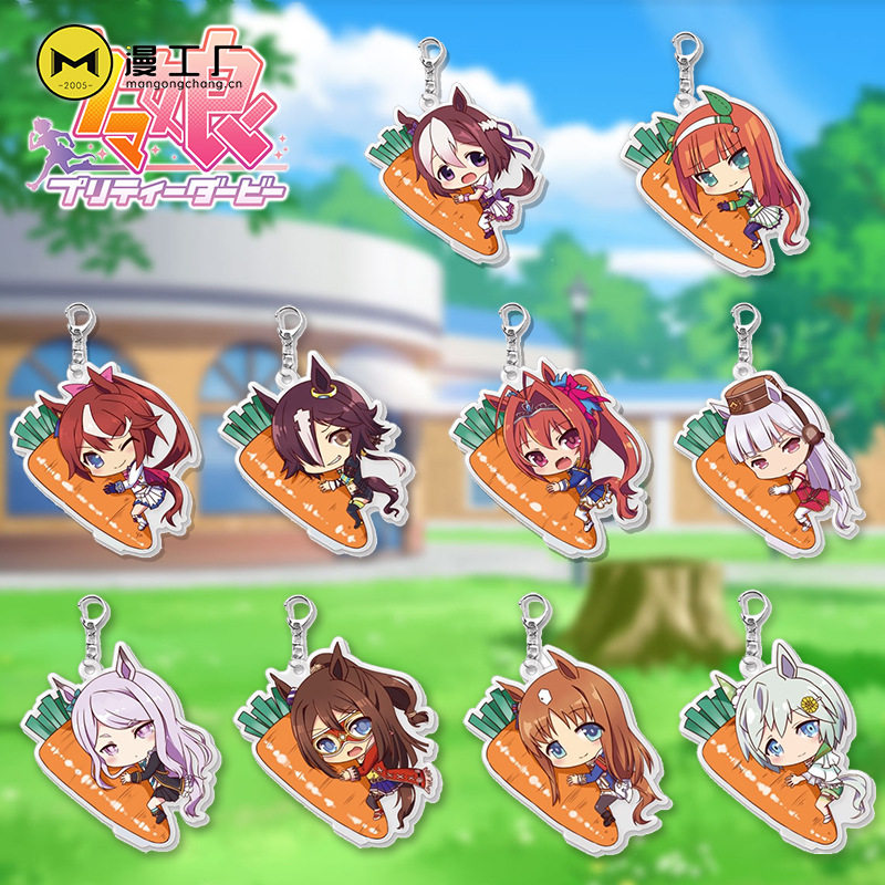 赛马娘周边tokaiteio东海帝王q版亚克力动漫游戏挂件钥匙扣