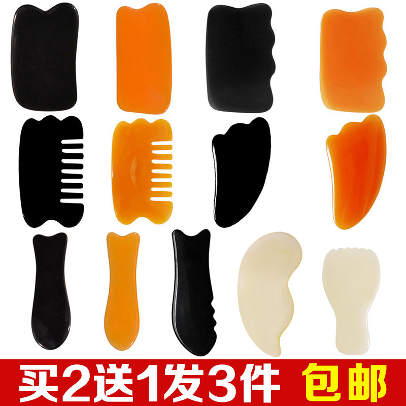 刮痧按摩板牛角全身通用颈部脸部拨筋棒美容棒面部套装家用包邮