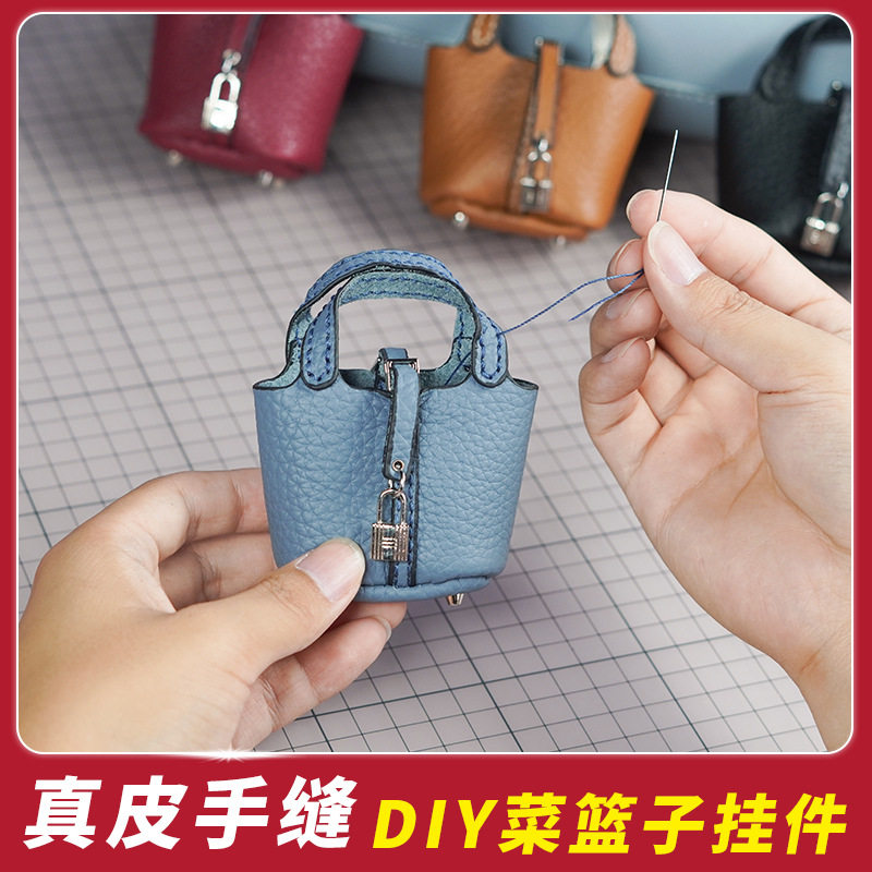 H家真皮菜篮子包包挂件可爱mini水桶包耳机包创意车钥匙扣挂饰女