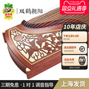 敦煌牌694DQ双鹤朝阳演奏特氏古夷苏木考级古筝琴 敦煌专卖店