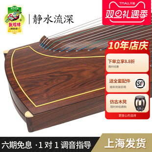 敦煌牌古筝CCZ31静水流深黄金檀木考级演奏古筝琴 敦煌专卖店