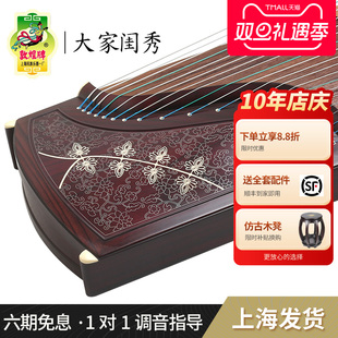 敦煌牌古筝5698JT大家闺秀阔叶黄檀演奏古筝琴 敦煌专卖店