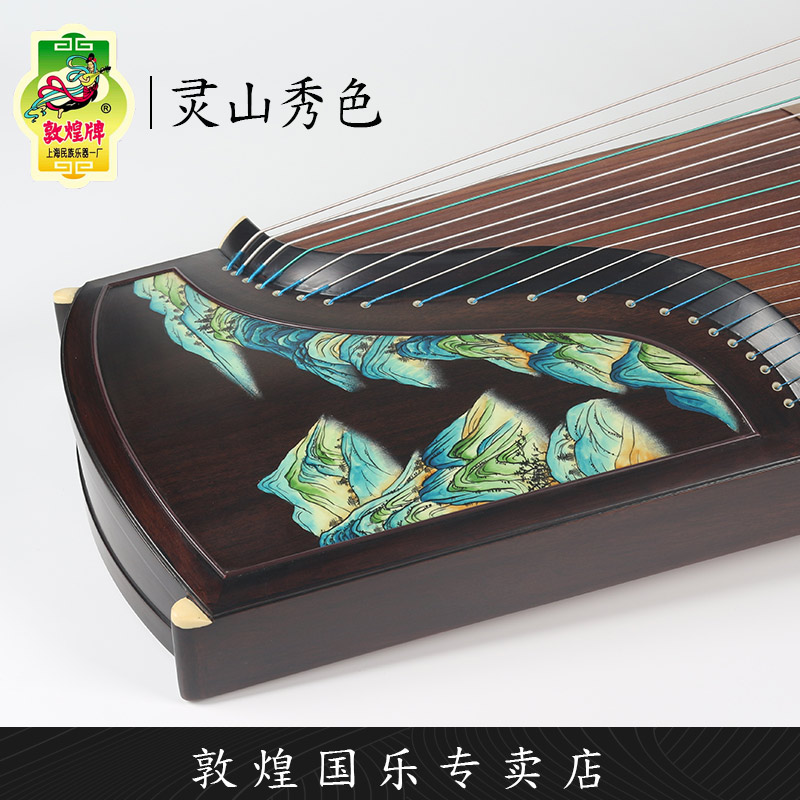 敦煌古筝CCH51灵山秀色考级演奏古筝琴上海【敦煌专卖店】