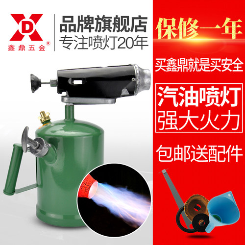 便携式烤烧猪毛小型防水汽油喷灯