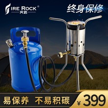 柴油炉灶户外便携式炉具家用煤油炉头汽化炉大火力野营炉野外油炉