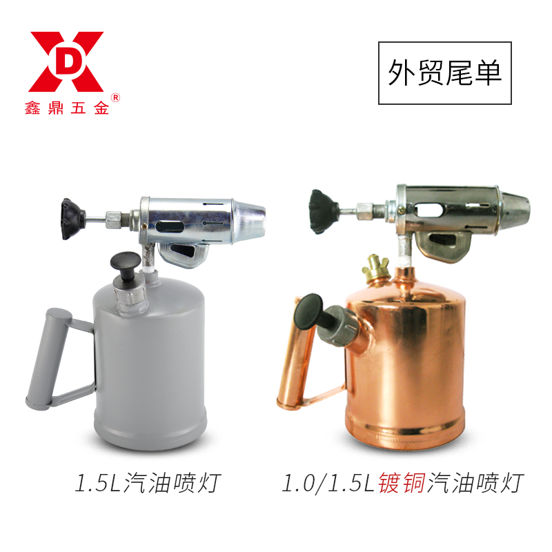 汽油喷灯烤毛家用便携烧猪毛喷火器小型户外烧烤喷火枪防水火焰枪