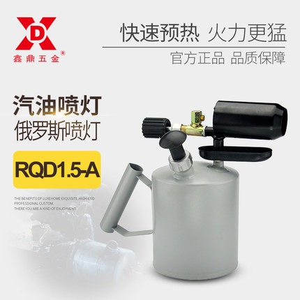 新品小型汽油喷灯烤毛家用便携式喷火器加热烧猪毛防水补漏喷火枪