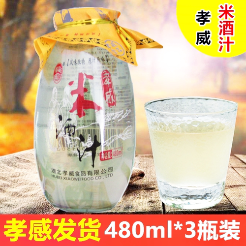 孝威米酒汁480ml*3瓶糯米酒清酒