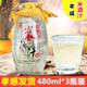 孝威米酒汁480ml 3瓶 米之清酒糯米酒汁湖北孝感特产月子水醪糟汁