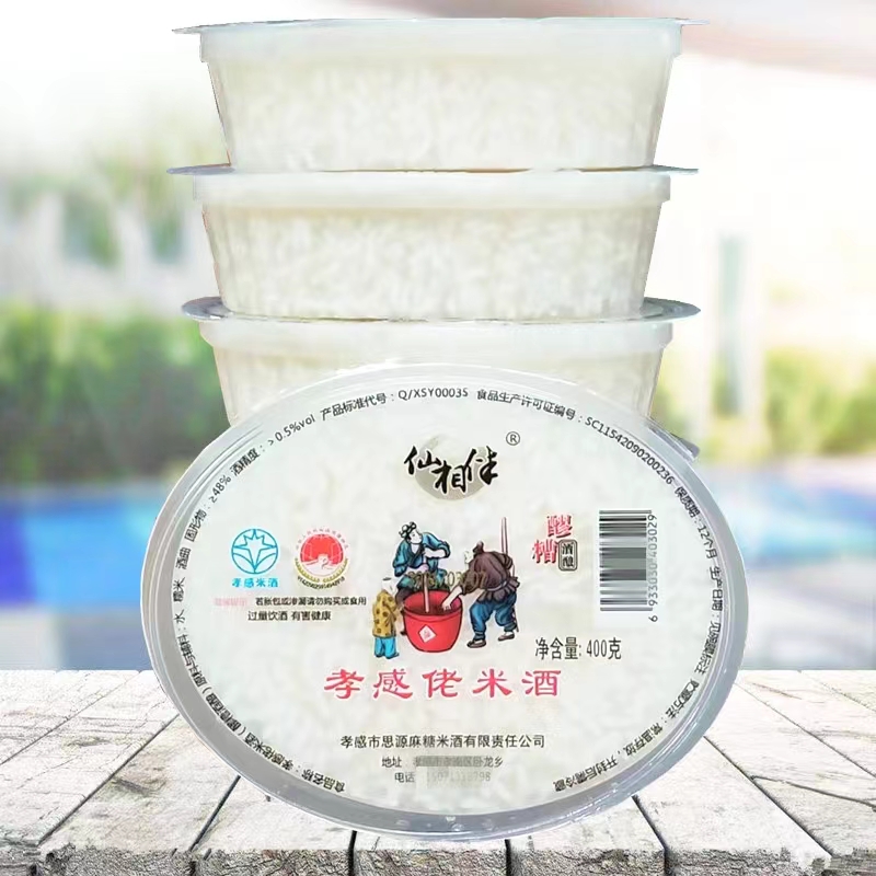 湖北孝感米酒醪糟瓶装正宗